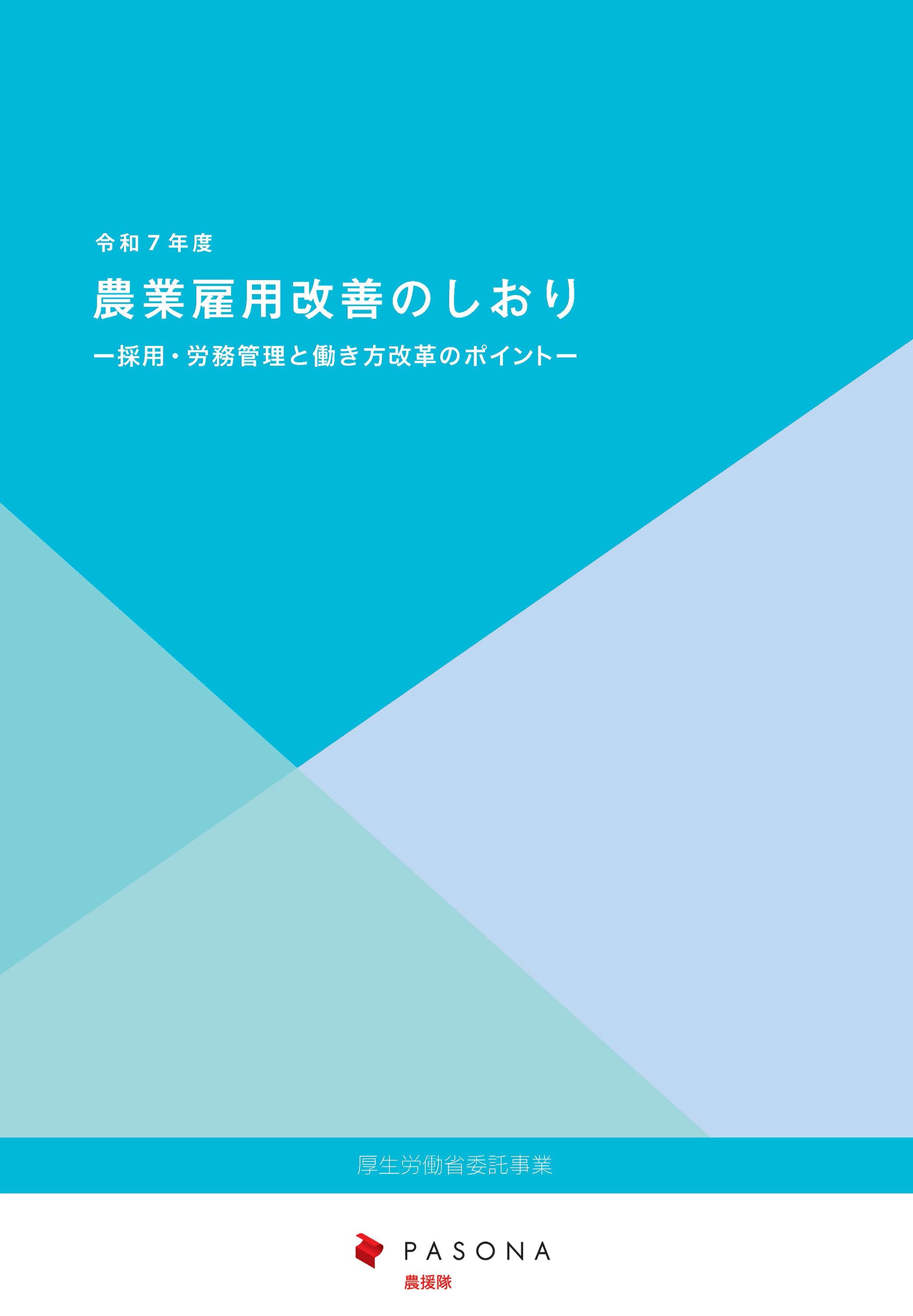 しおり サムネイル